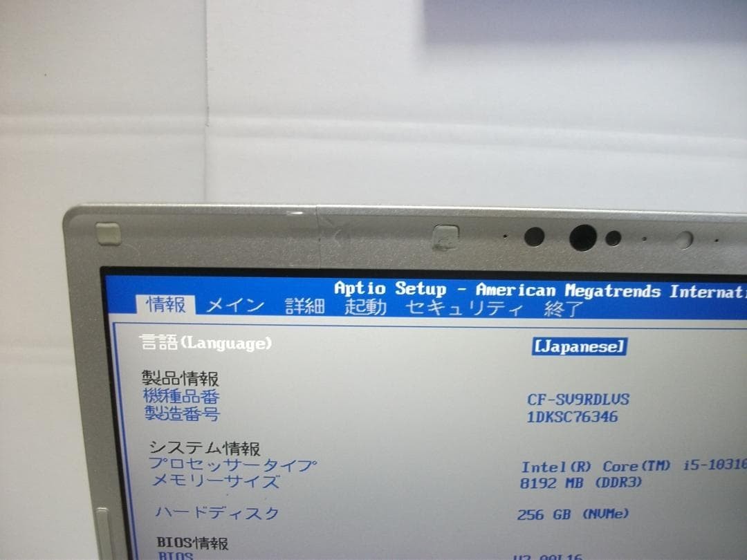 Panasonic Let’s Note CF-SV9 i5 10310U RAM 16GB SSD 240GB Win11pro Office2024