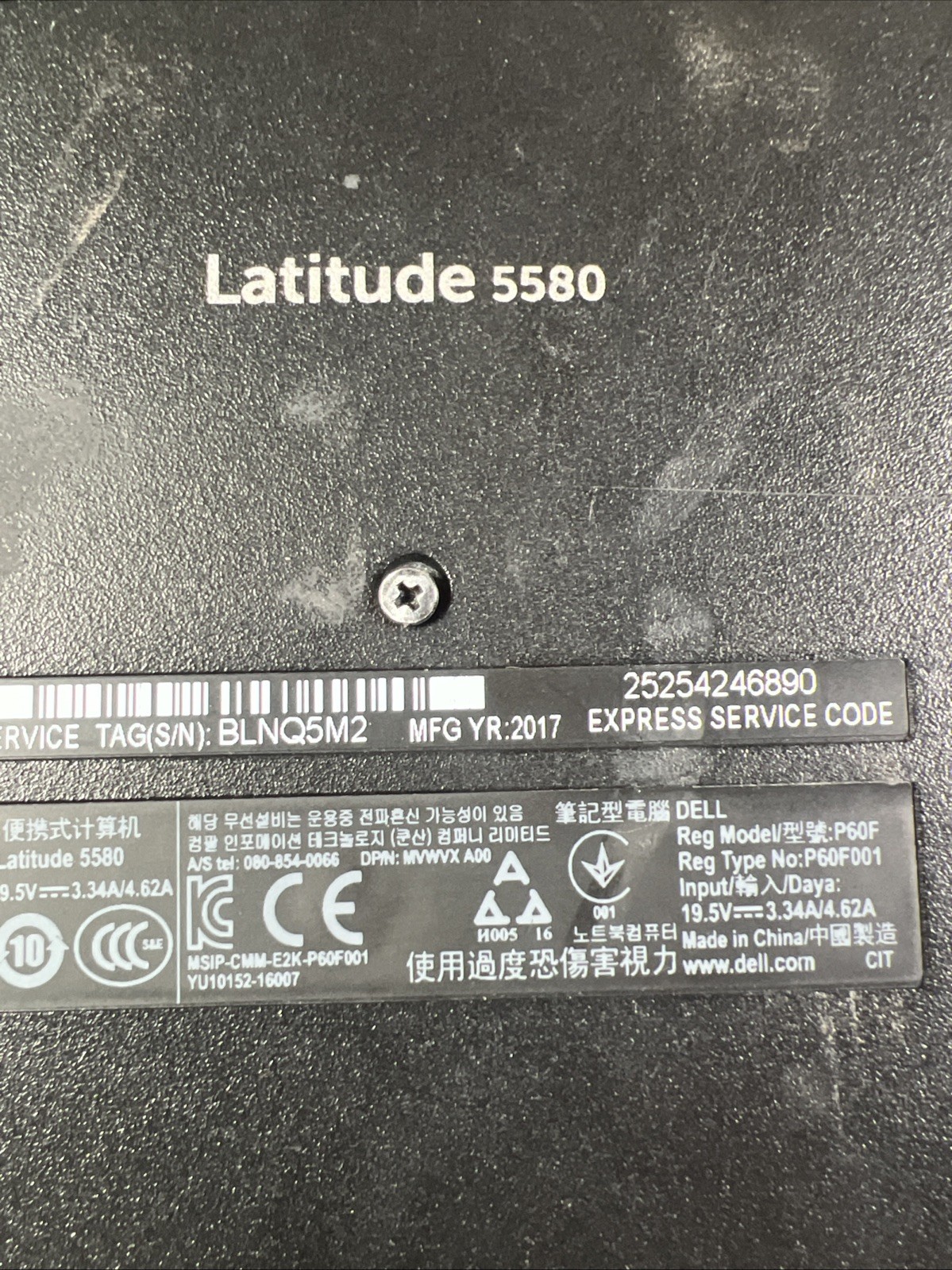 DELL LATITUDE 5580 INTEL CORE I7-7600U 2.80GHZ 8GB RAM **NO HD/ NO CADDIE/ NO OS