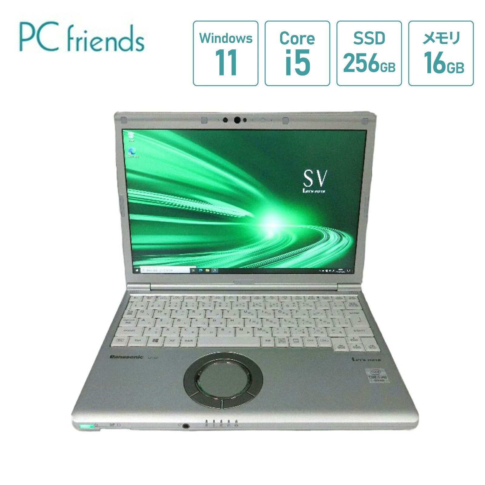 Panasonic Let’s note CF-SV9RDQVS Core i5-10310U RAM 16GB SSD 256GB Win 11 new