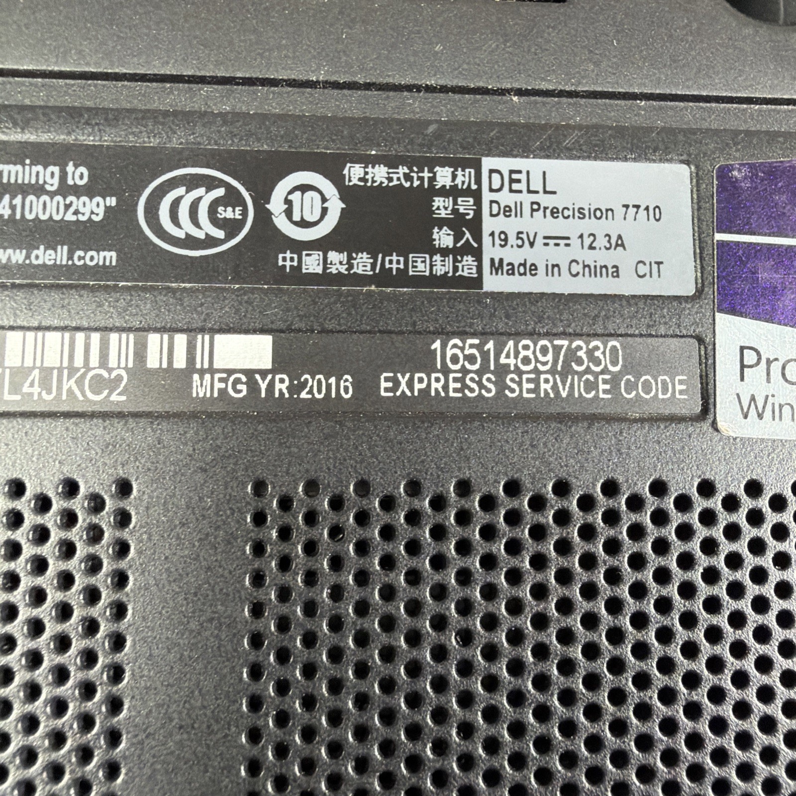 DELL PRECISION 7710 INTEL XEON 8GB RAM **NO POWER ON **NO HD/ NO CADDIE/ NO OS