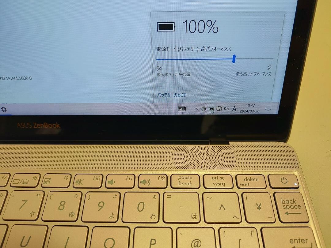 ASUS ZenBook 3 UX390UA UX390UA-GS074T Core i7-7500U Windows10 Notebook n144