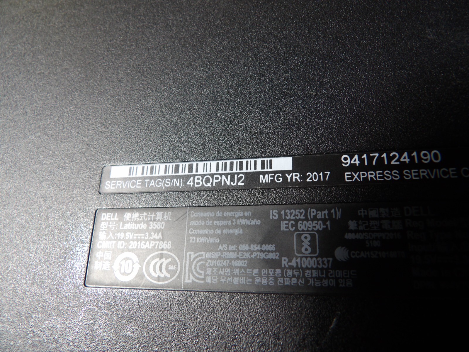 DELL LATITUDE 3580 INTEL CORE I3-7100U 2.40GHZ 8GB RAM **NO HD/ NO CADDIE/ NO OS