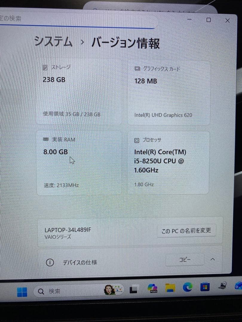 SONY VAIO Pro PG VJPG11C11N Core i5-8250U 1.6GHz 8GB SSD 256GB 13.3in Win 11