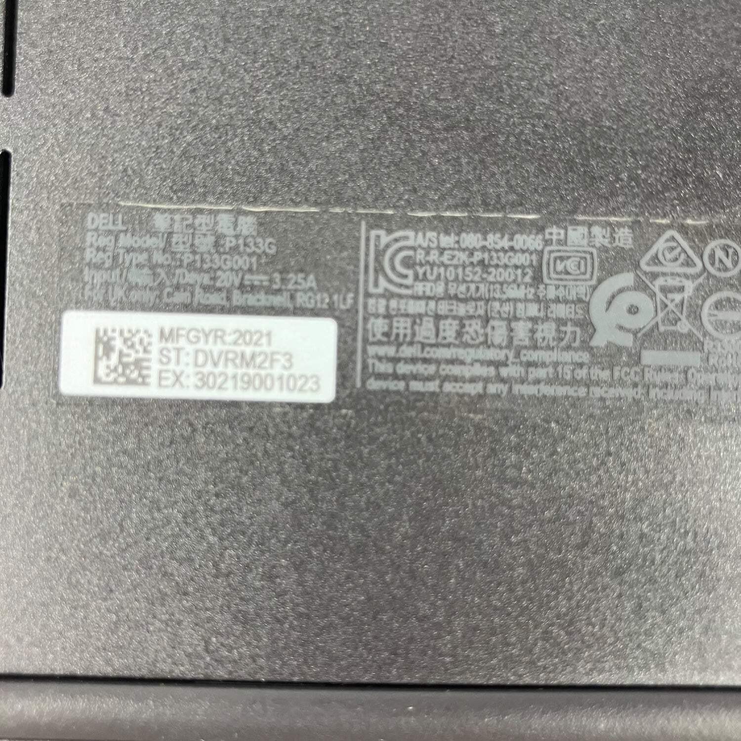 Broken Dell Latitude 7320 13.3″ i5-1145G7 2.6GHz 16GB RAM NO SSD NO OS