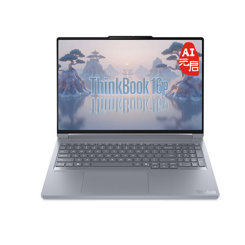 Lenovo ThinkBook 16P 2025 Laptop intel Core Ultra 16-inch RTX 5060/ 5070 GPU