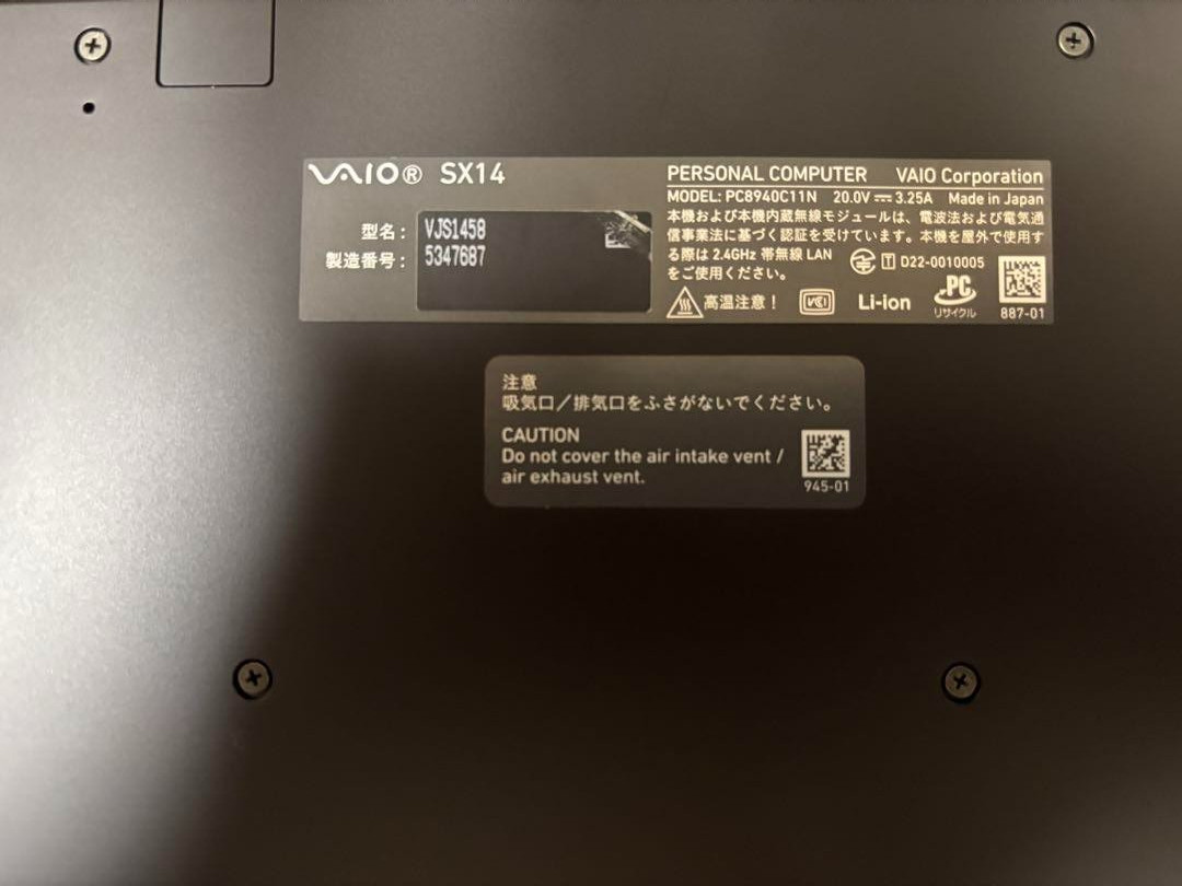 VAIO SX14 VJS1458 ALL BLACK EDITION Core i7-1260P+32GB SSD 256GB d724