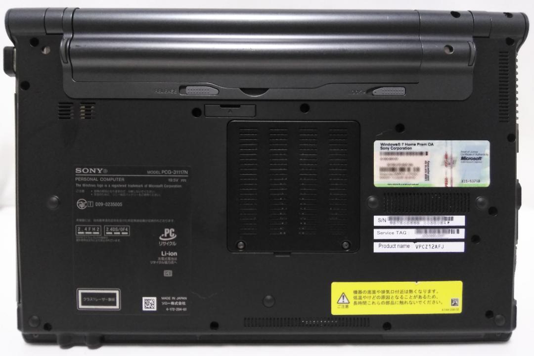 VAIO VPCZ12AFJ windows11 laptop PC Intel Core i7 M620 2.67GHz SSD256GB＋120GB