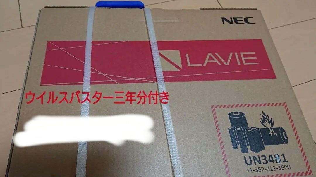 PC-N157CAAW Laptop LAVIE N15 Pearl White Core i7-10510U Home appliances n101