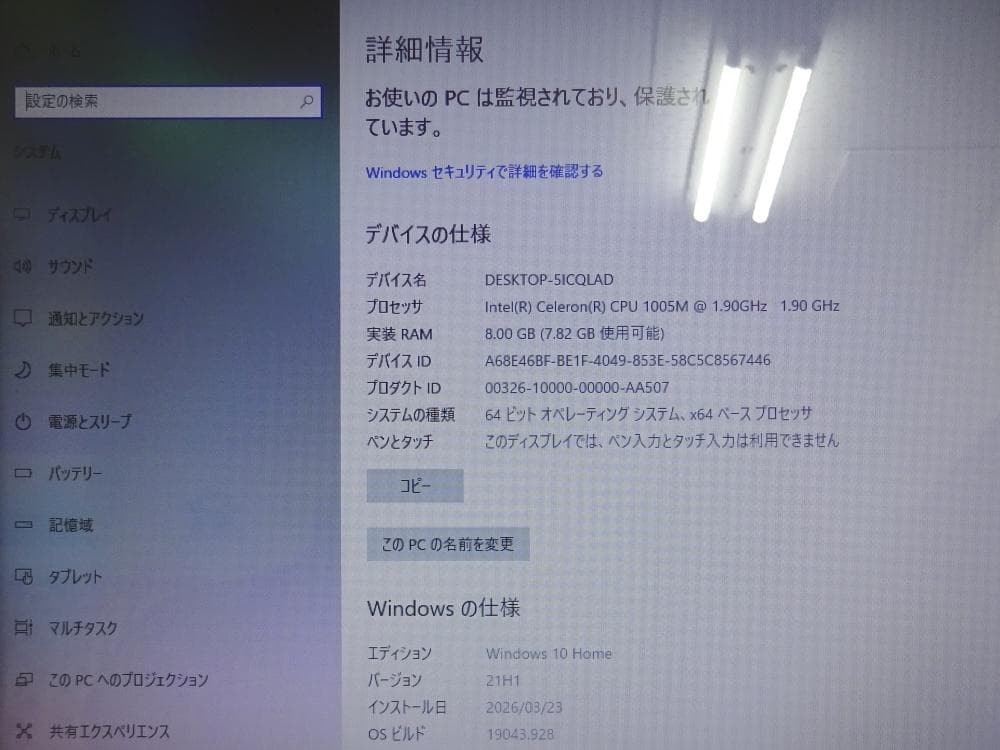 Gateway NE56R 15.6 Inch Laptop Intel Celeron 1005M 8GB RAM 500GB HDD Win10