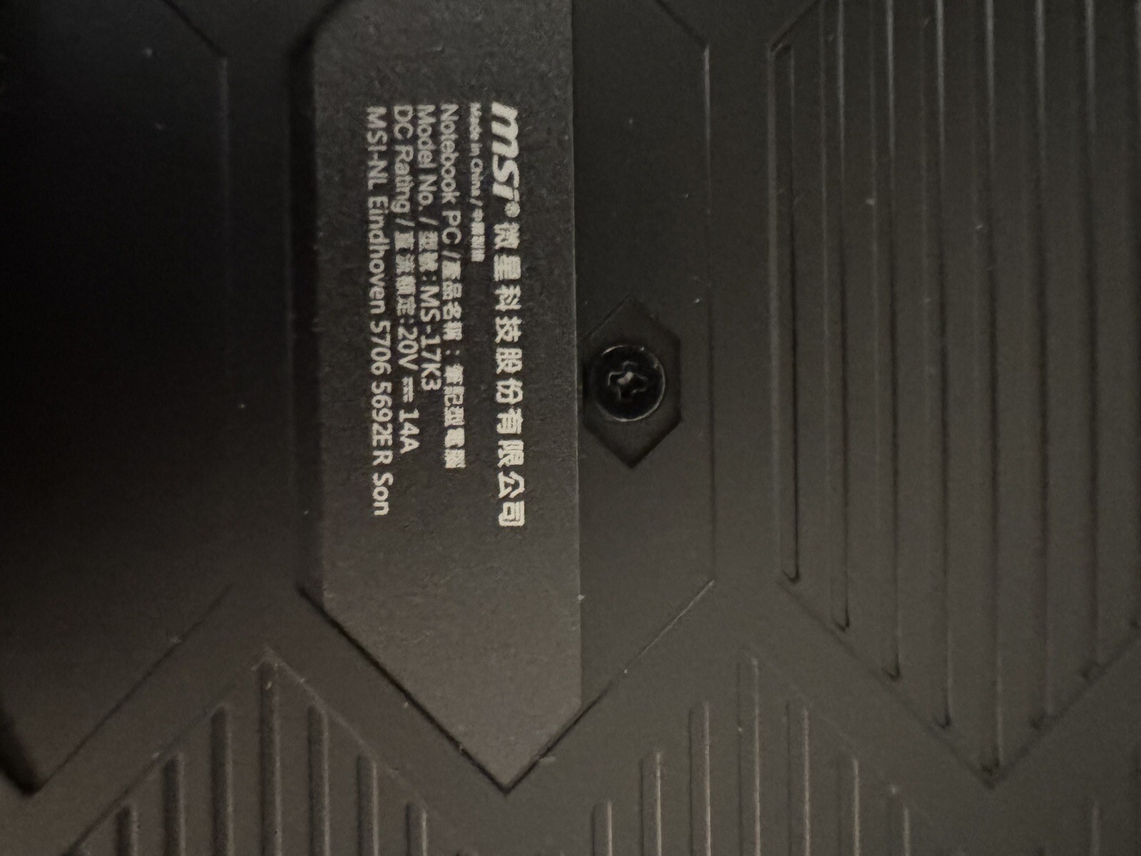 MSI GE76 Raider 17.3″ 360Hz FHD Display, Intel Core i9-11980HK