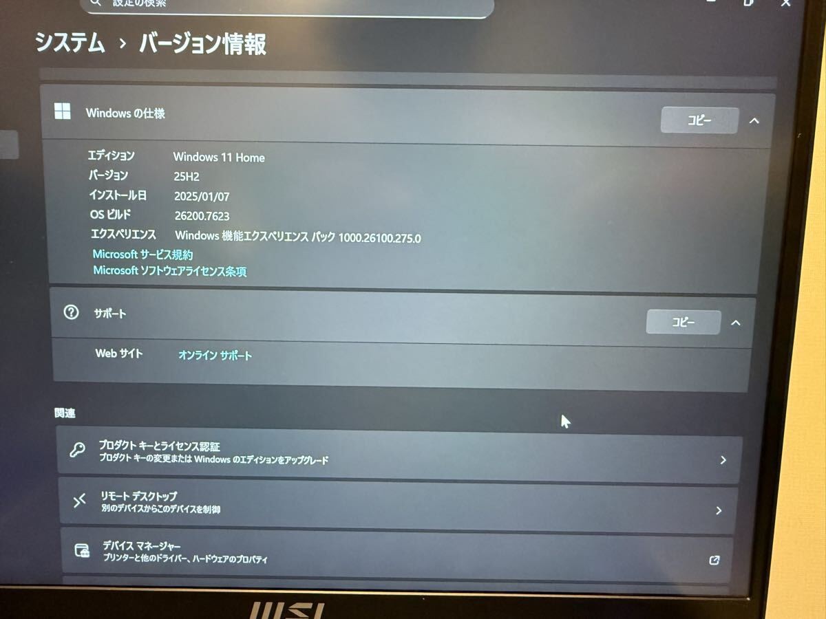 MSI Stealth 14 Studio A13VE 14″ 16GB 1TB SSD GeForce RTX 4050