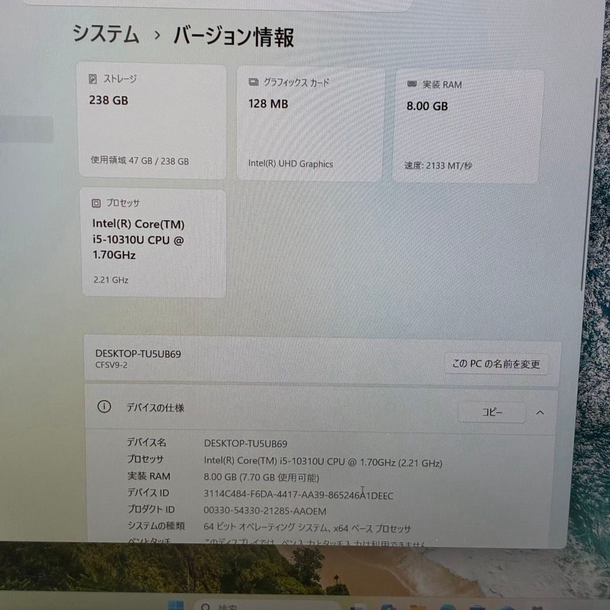 Panasonic Let’s Note CF-SV9 Core i5 memory 8GB SSD256GB Windows11 used item
