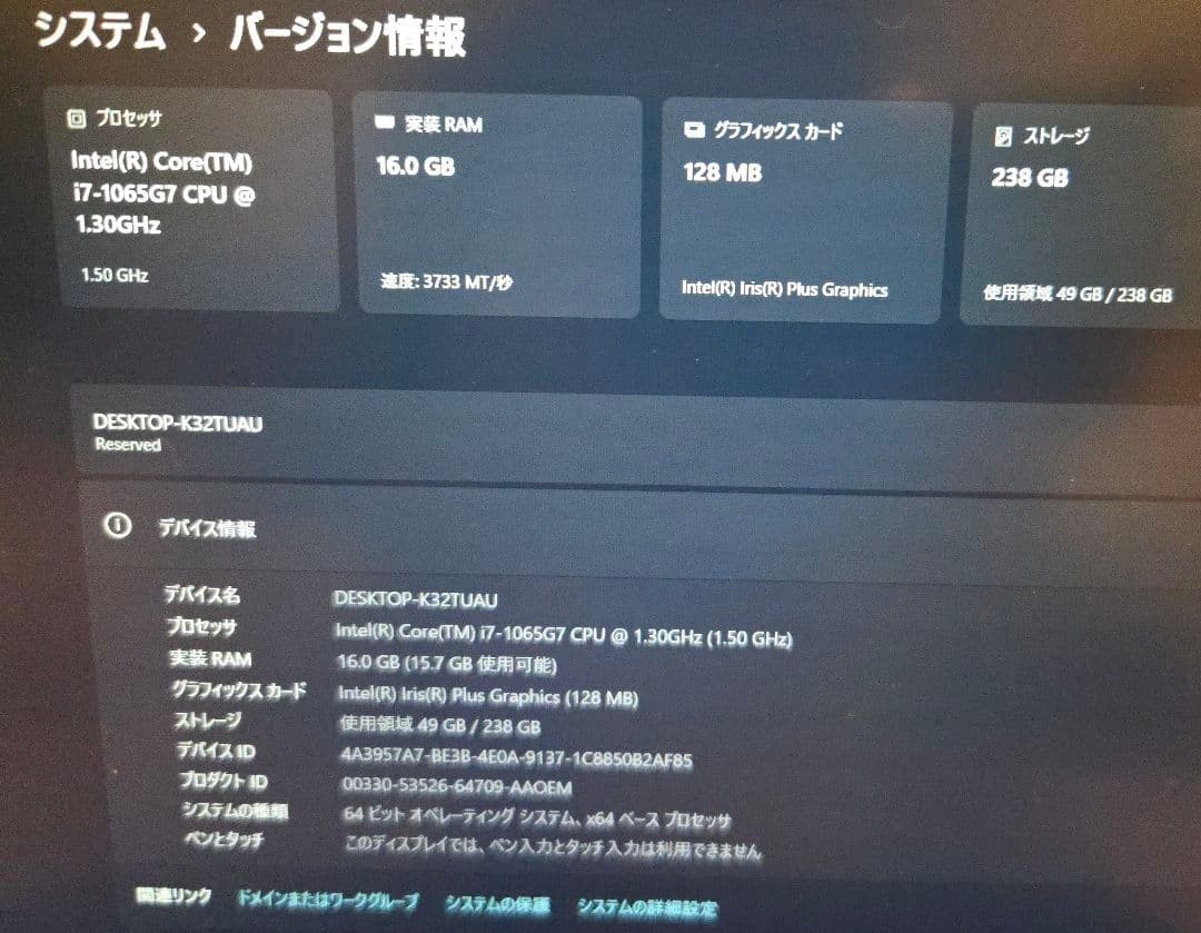 Ultra Light Carbon VAIO Pro PJ SX12 i7 1065G7 Iris Plus 16GB SSD 256GB 12.5″ FHD