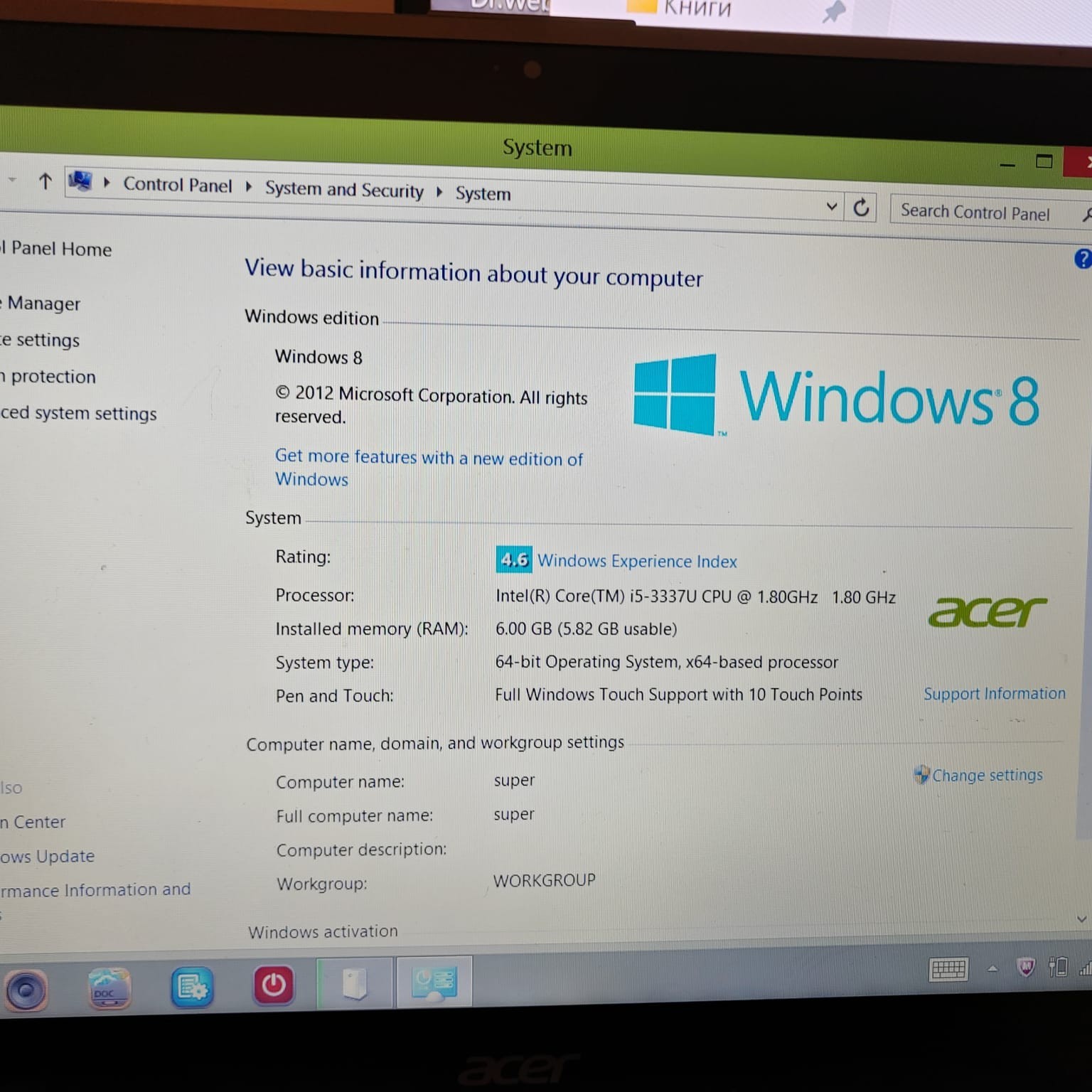 Acer Aspire M5-481PT 14″ Touchscreen Laptop Intel i5-3337U 6GB RAM 447GB SSD
