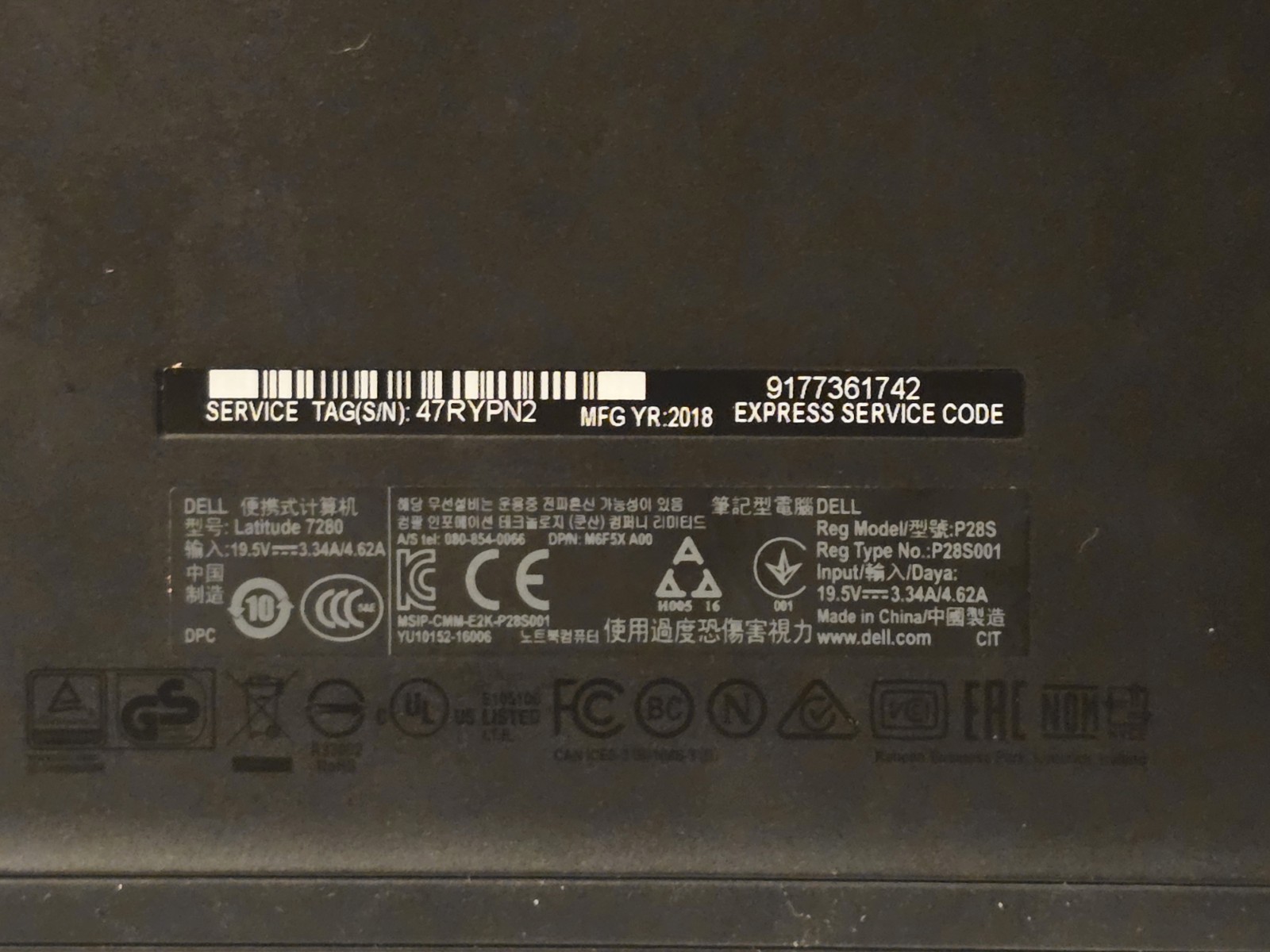Dell Latitude 7280 i5 6th Gen 11 Inch