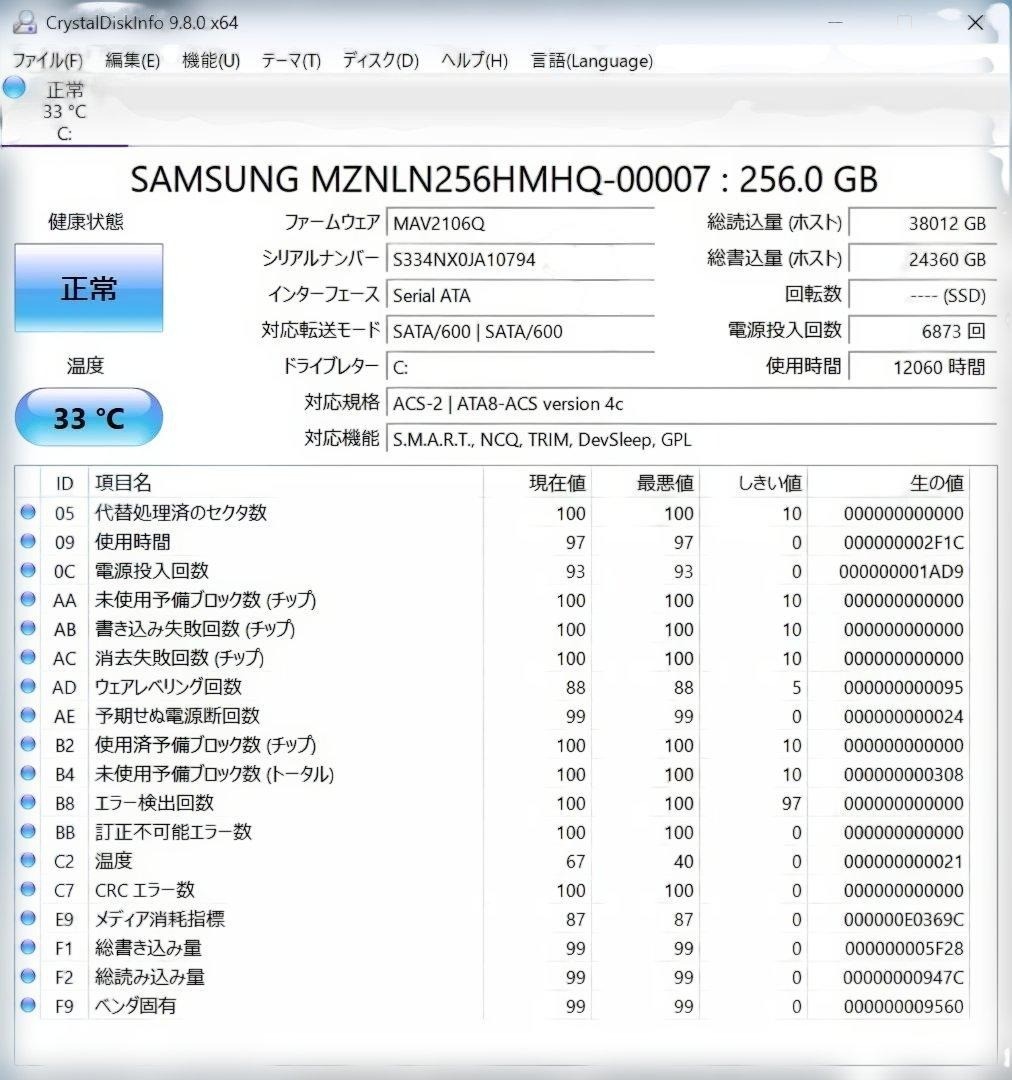 Panasonic Let’s note Toughbook CF-SZ6 Intel Core i5-7300U 256GB 8GB Windows 11