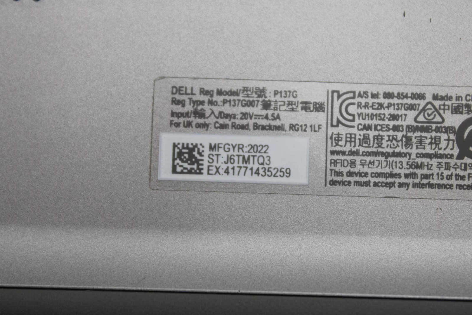 Dell Latitude 5431 Used 14″ i7-1270P, 16GB RAM, 256GB NVMe