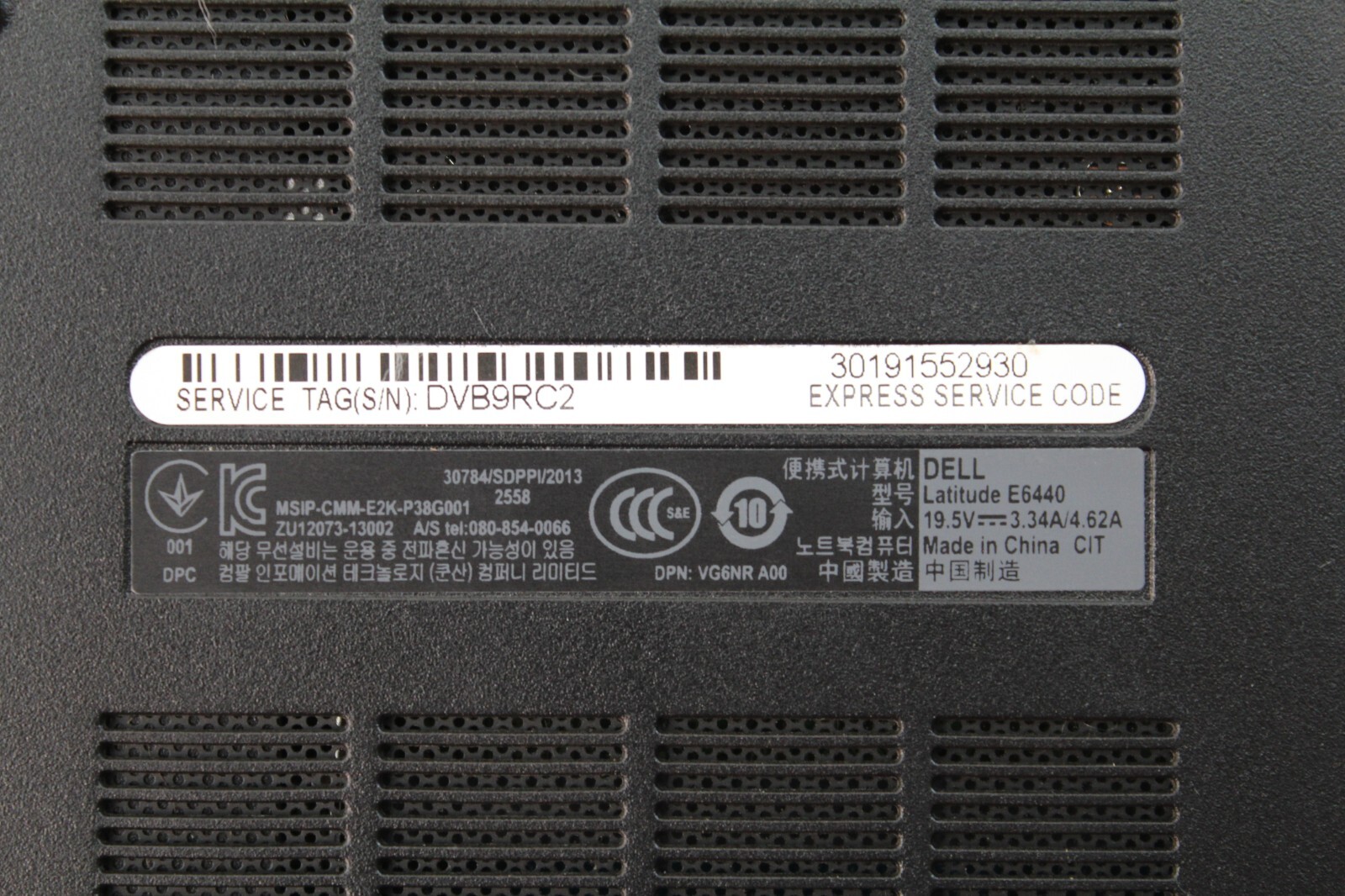 Dell Latitude E6440 i5 14″ Laptop No OS, HDD, or Charger #1C-71