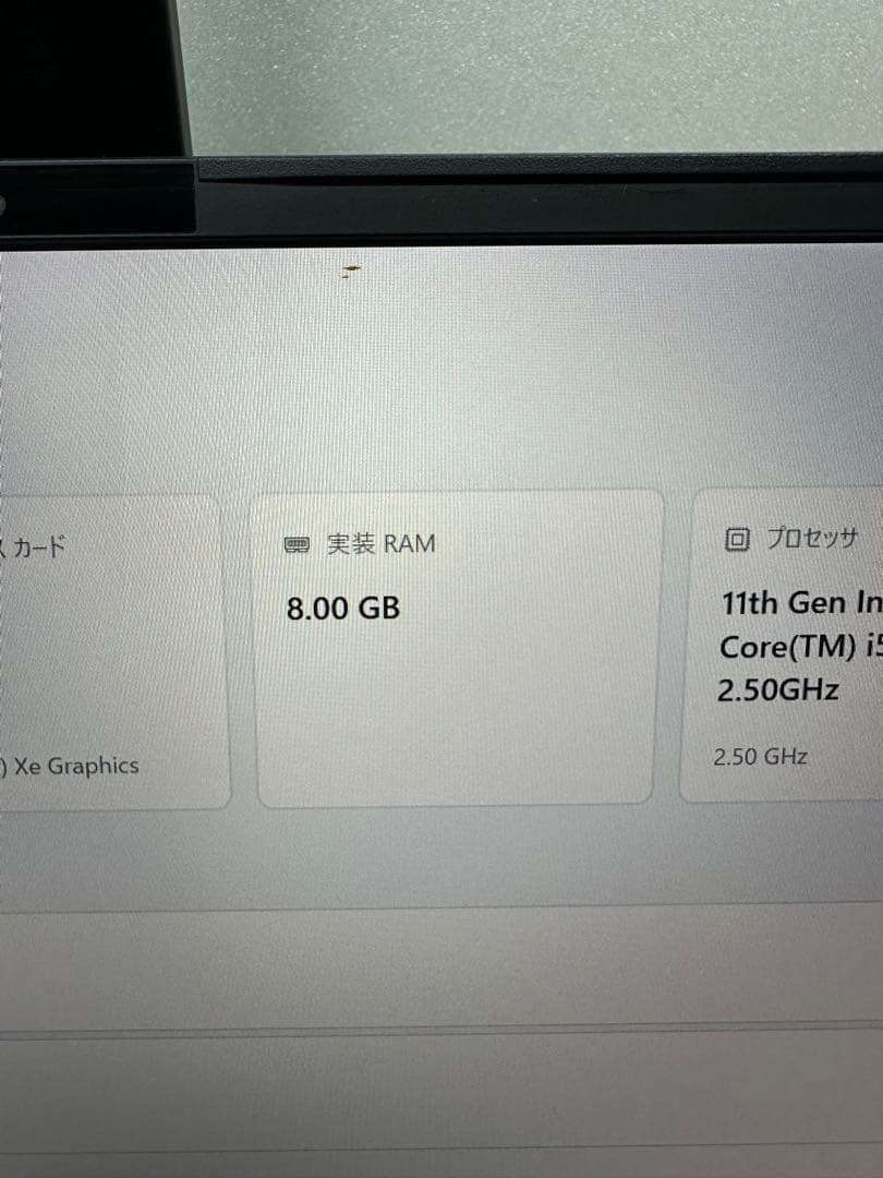 NEC VersaPro VG i5-1155G7 8GB SSD512GB 14″WUXGA UltraLight LAVIE NEXTREME Carbon