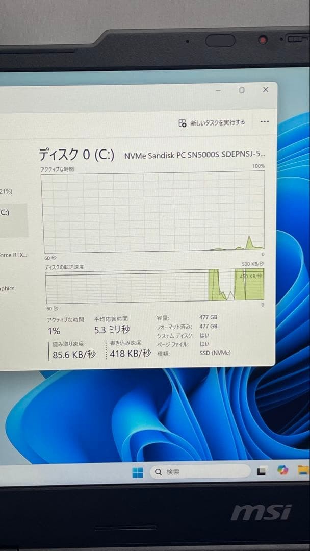 MSI Cyborg 15 B2RWFKG Intel Core i7-12650H 32GB 477GB SSD RTX 5060 144Hz