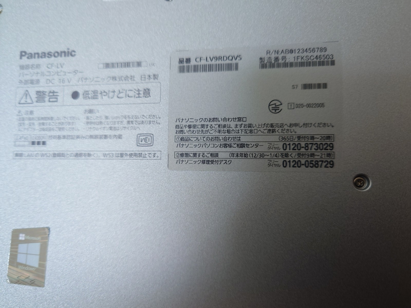 Panasonic CF-LV9 Core i5-10310U 1.70GHz RAM 16GB SSD 256GB CF-LV9RDQVS