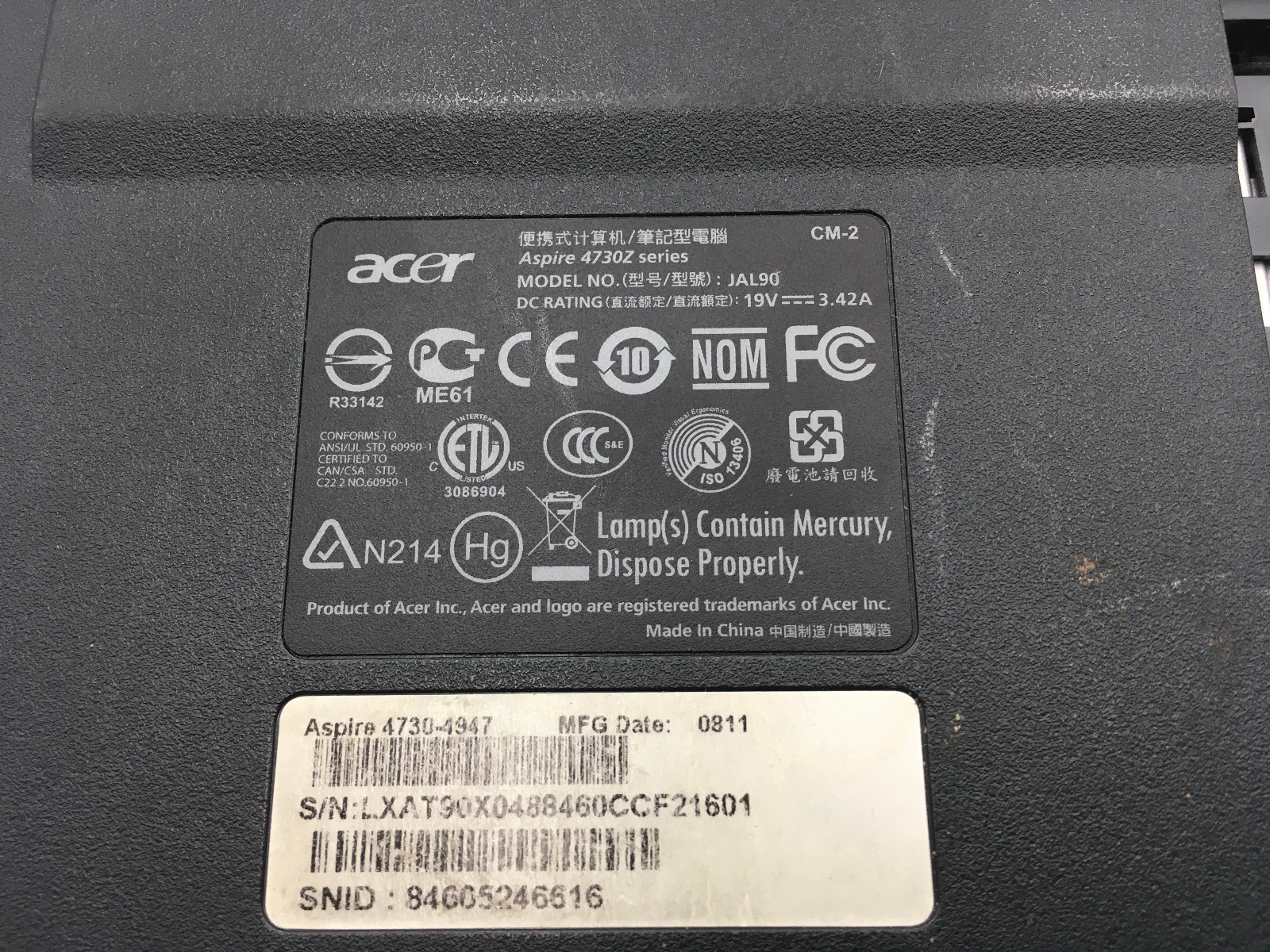 ACER ASPIRE 4730Z – BOOTS TO BIOS – INTEL PENTIUM T3400 – 1GB RAM -READ DESC- BB