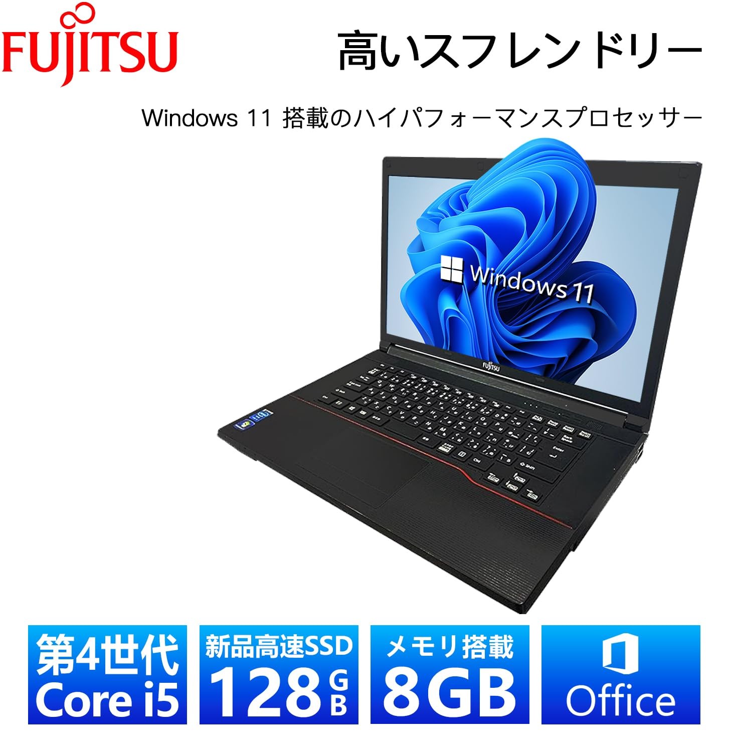 Fujitsu 15.6″ Laptop Core i5-4210M 8GB RAM 128GB SSD Win11 Pro Office 2019 Wi-Fi