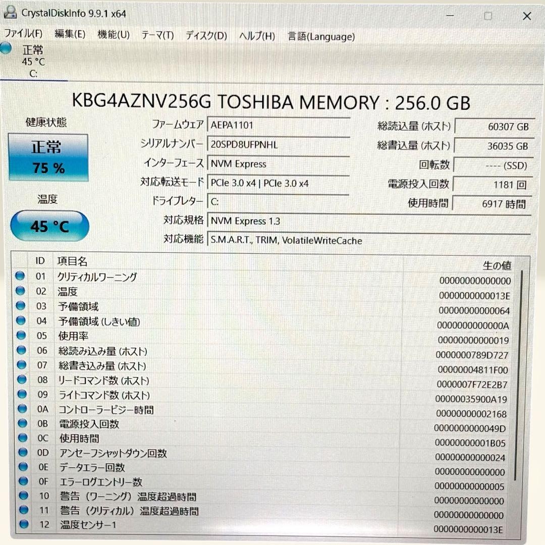 Panasonic Let’s Note CF-SV9 Core i5-10310U 8GB 256GB NVMe SSD Win11 Pro Laptop