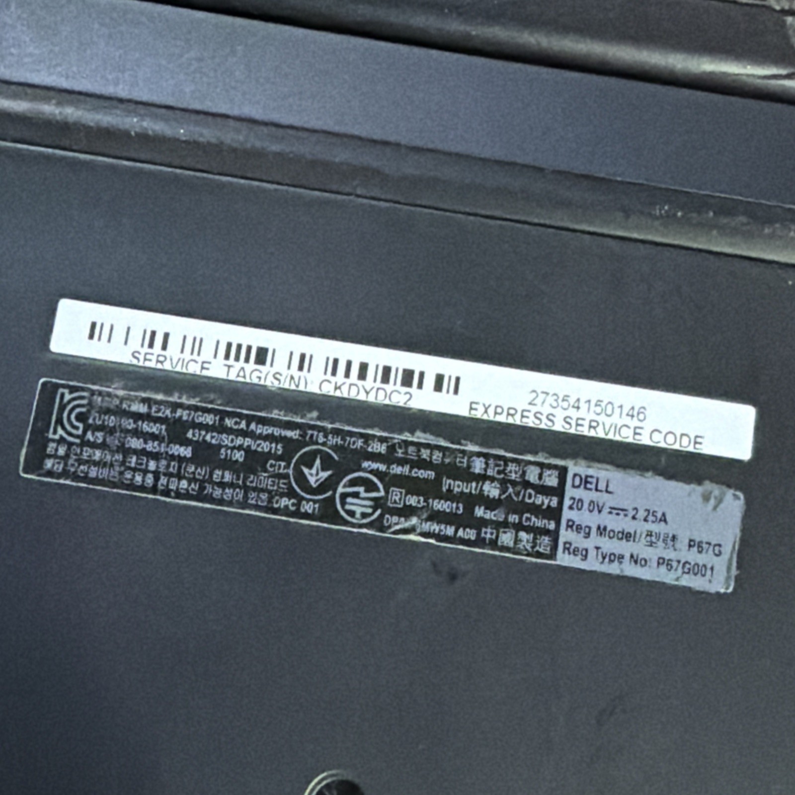 DELL LATITUDE 7370 INTEL M7-6Y75 1.20GHZ 8GB RAM NO HD