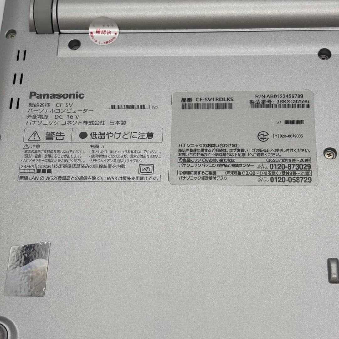 Panasonic Let’s note SV1 i5-1145G7 16GB 256GB Win11 Japanese Laptop