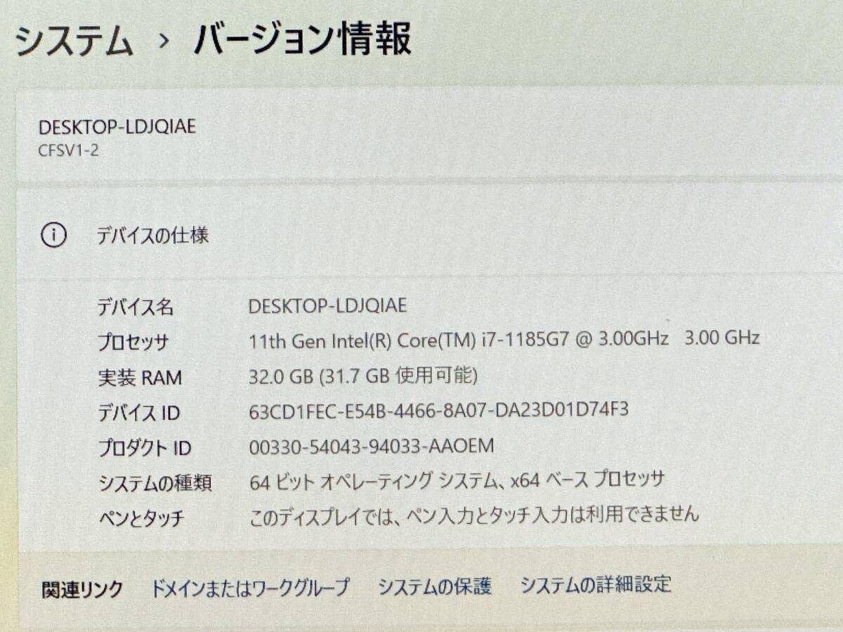 【Good Product】 Panasonic CF-SV1 i7 11th Gen 32G/256G 12.1in From JAPAN