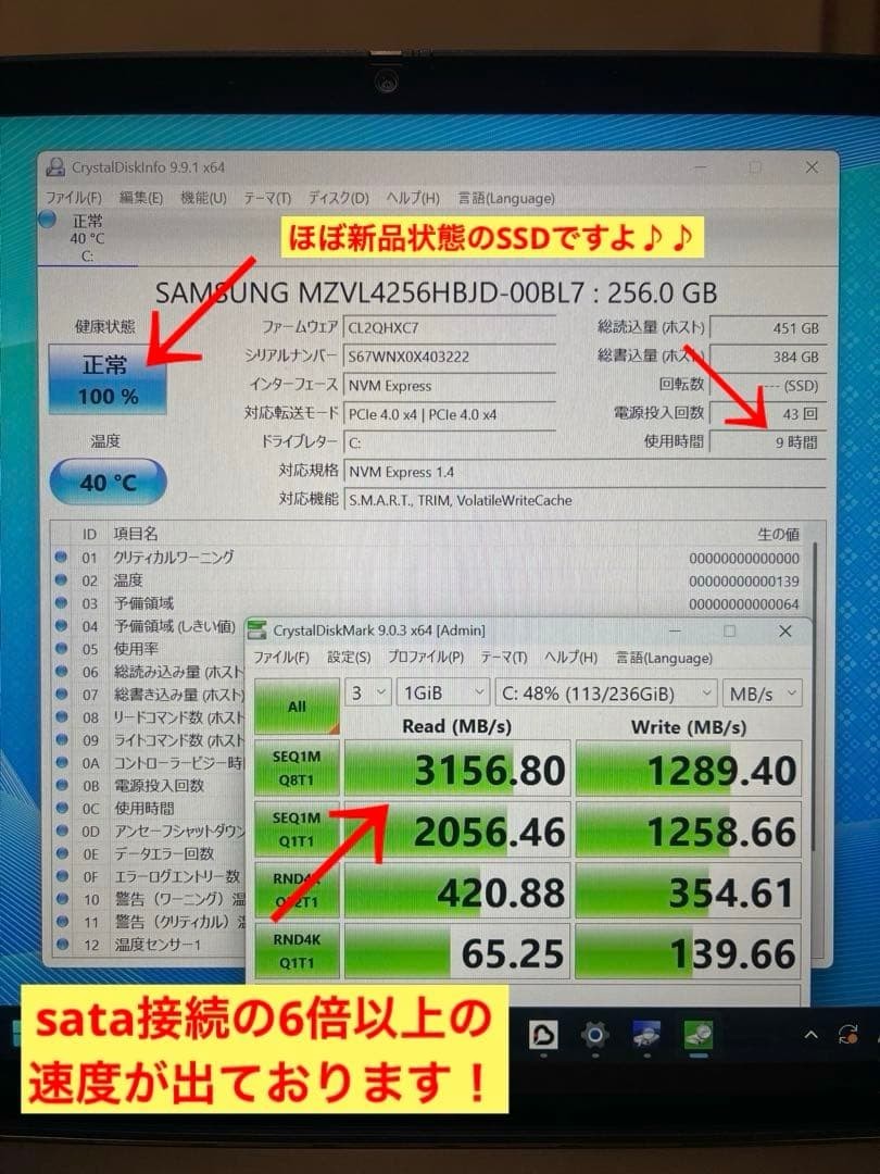 NEC LAVIE N13 Slim N1355/HAC-Y i5-1335U Iris Xe SSD 256GB 16GB 13.3″ WUXGA Win11