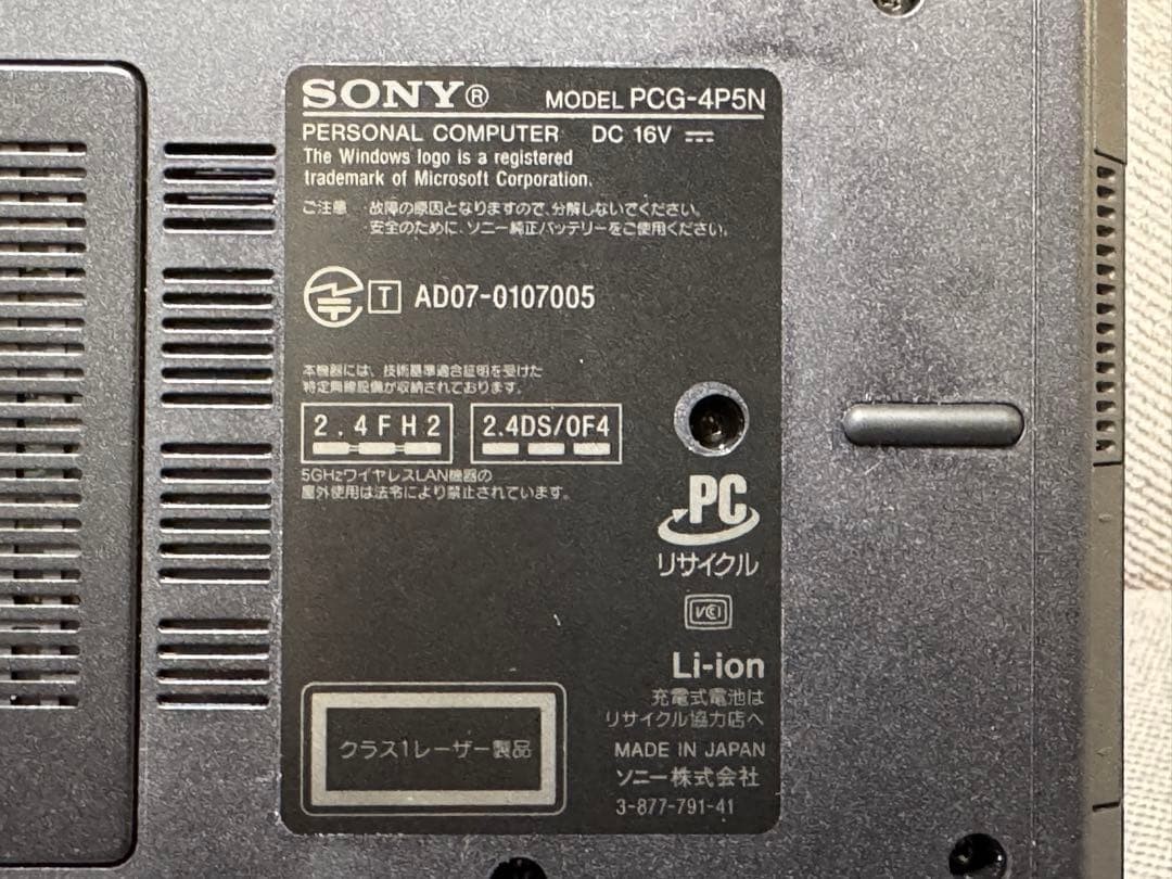 Sony VAIO Retro Laptop 11.1-inch Used Japan Genuine