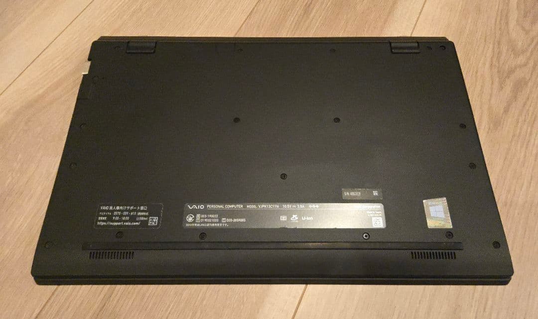VAIO Pro PK VJPK13C11N i7-1065G7 Iris Plus 32GB SSD 256GB 14.0″ FHD Win 11 Pro