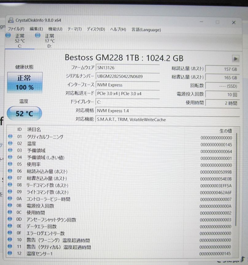 Fujitsu LIFEBOOK AH53/D3 Core i7-8565U 32GB 1TB SSD + 1TB HDD Blu‑ray Win 11 Pro