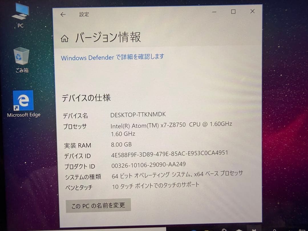 GPD Pocket UMPC Portable PC Intel Atom x7 Z8750 8GB/128GB WIndows10 Japan