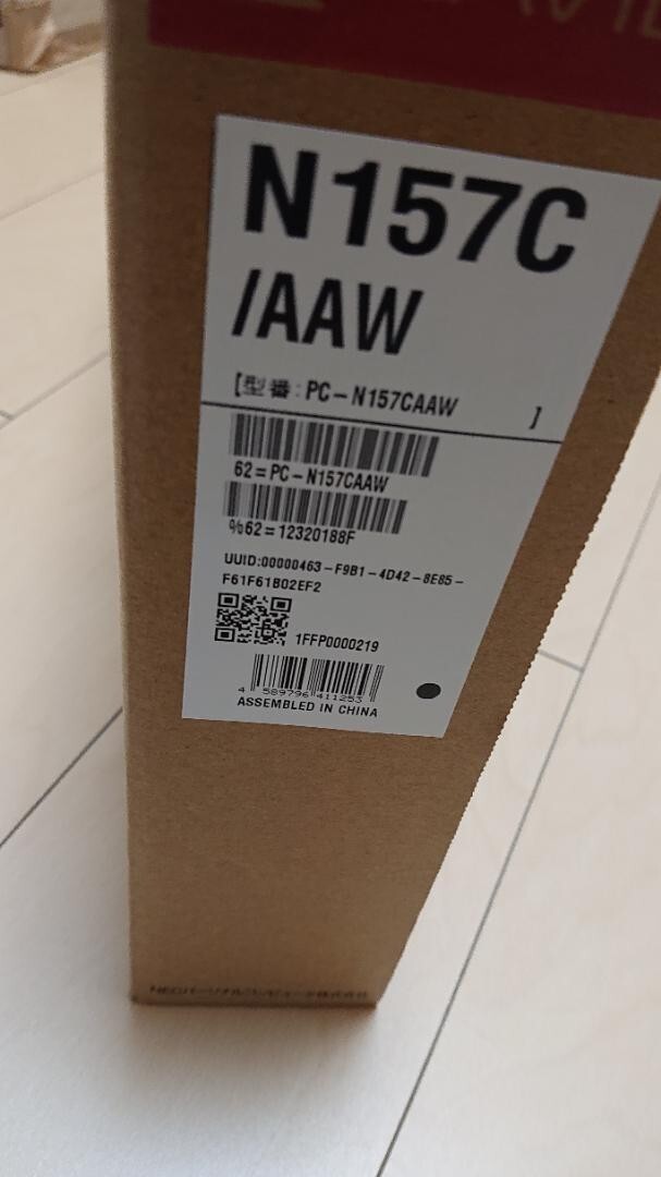 PC-N157CAAW Laptop LAVIE N15 Pearl White Core i7-10510U Home appliances n101