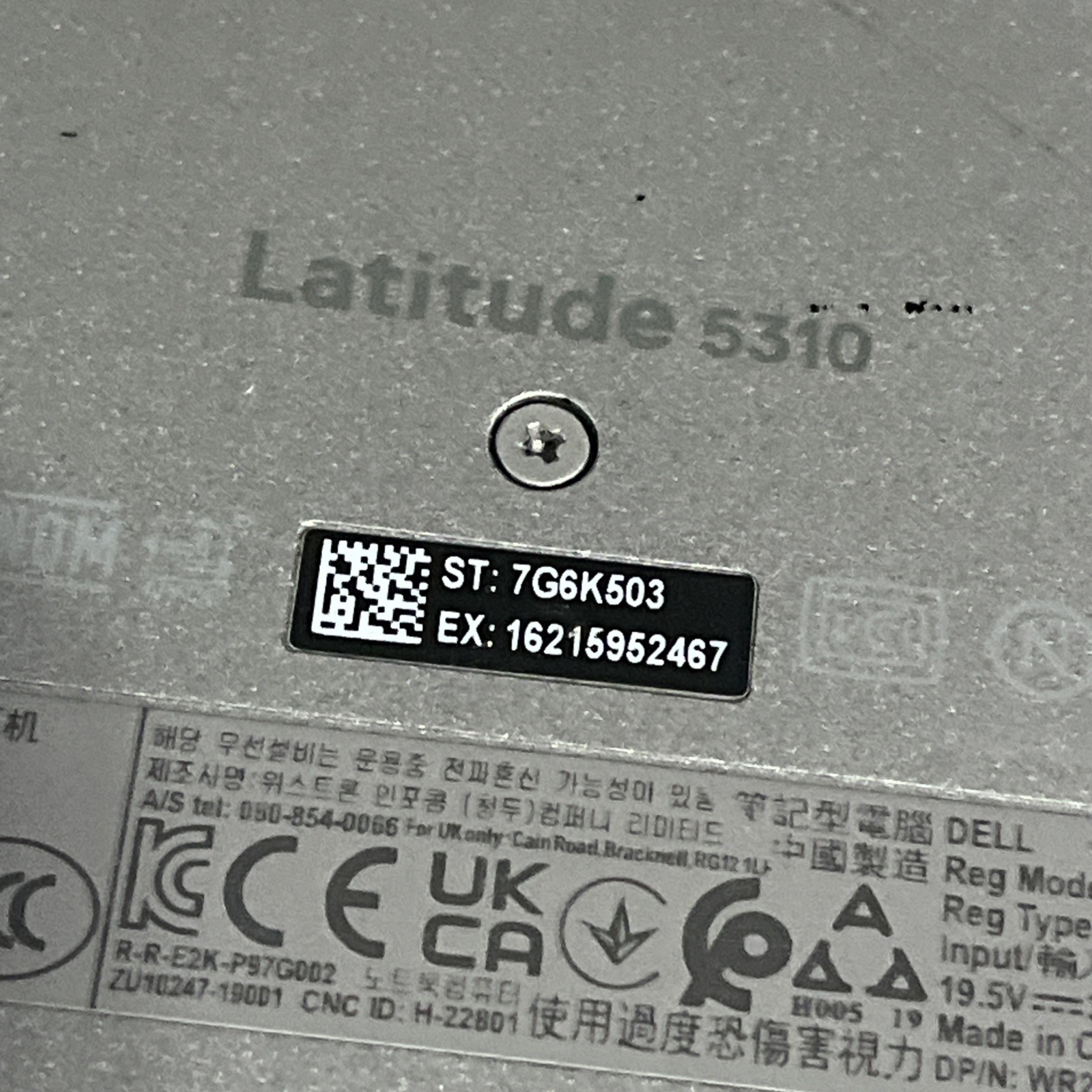 DELL LATITUDE 5310 INTEL CORE I5-10210U 1.60GHZ 8GB RAM NO HD