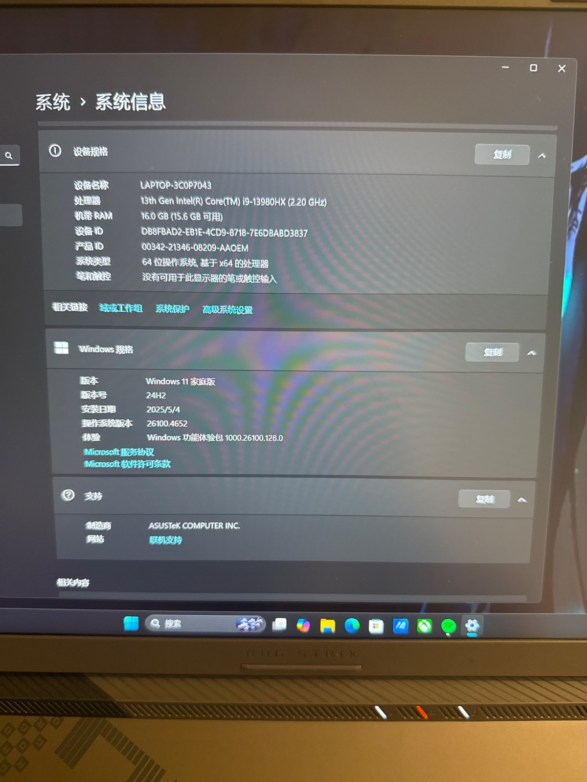 ASUS ROG Strix G18 18″ 240Hz Gaming Laptop i9-13980HX 16GB RAM 1TB SSD RTX 4