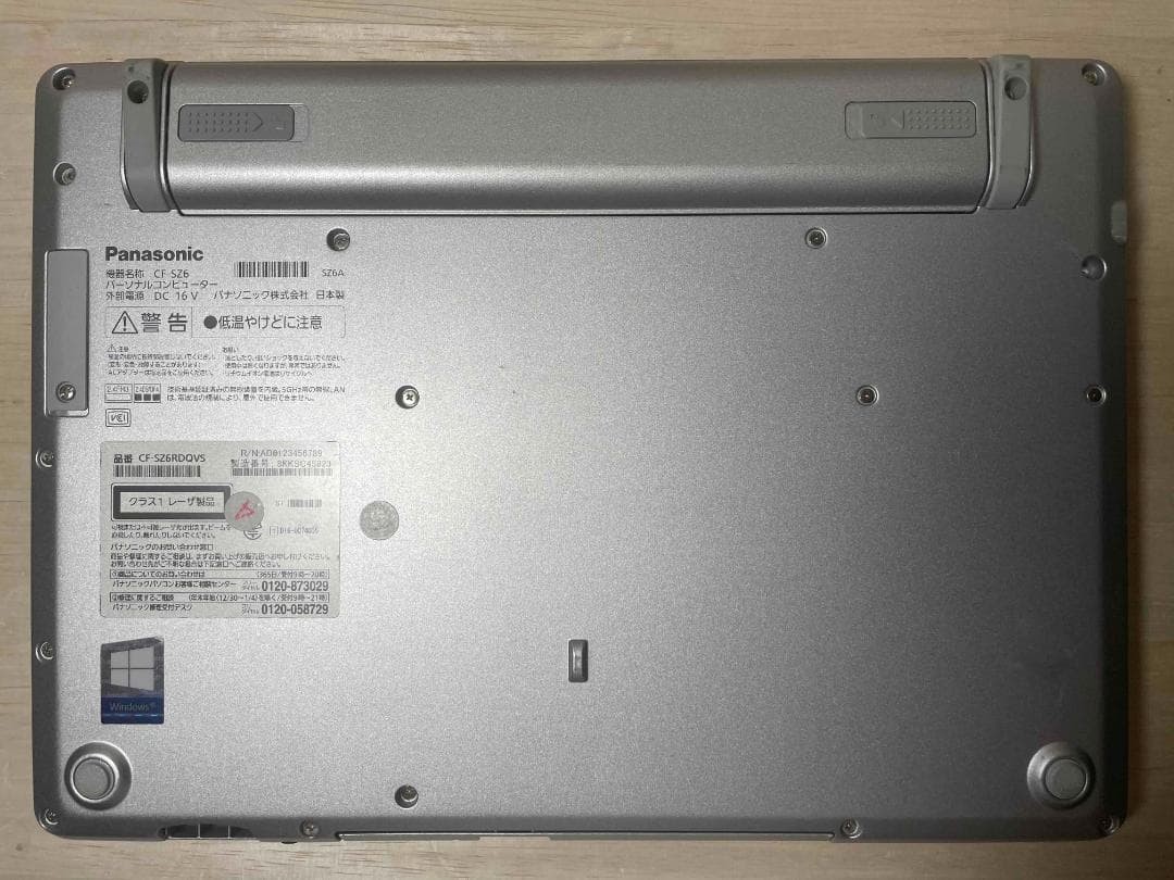 Panasonic Let’s Note CF-SZ6 Core i5-7300U 8GB 128GB SSD Win11 Pro DVD Office