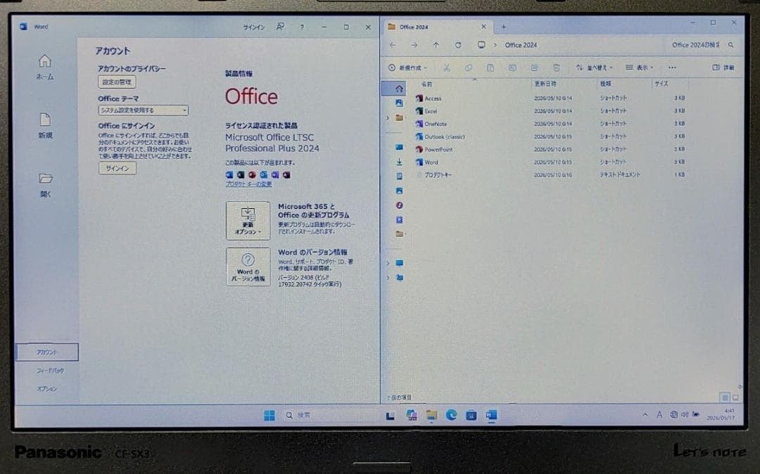 Panasonic Let’s Note CF-SX3 Tested Core i5 8GB 240GB SSD Win11 Office