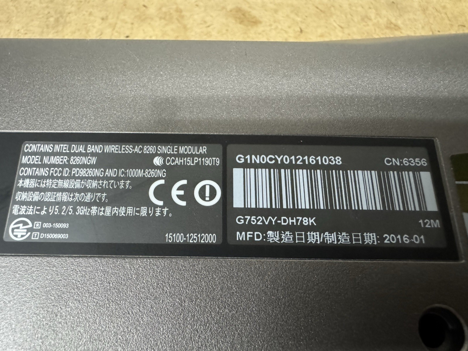 Asus G752VY-DH78K i7 6820HK GTX 980M 17.3″ IPS Laptop BAD FOR PARTS REPAIR