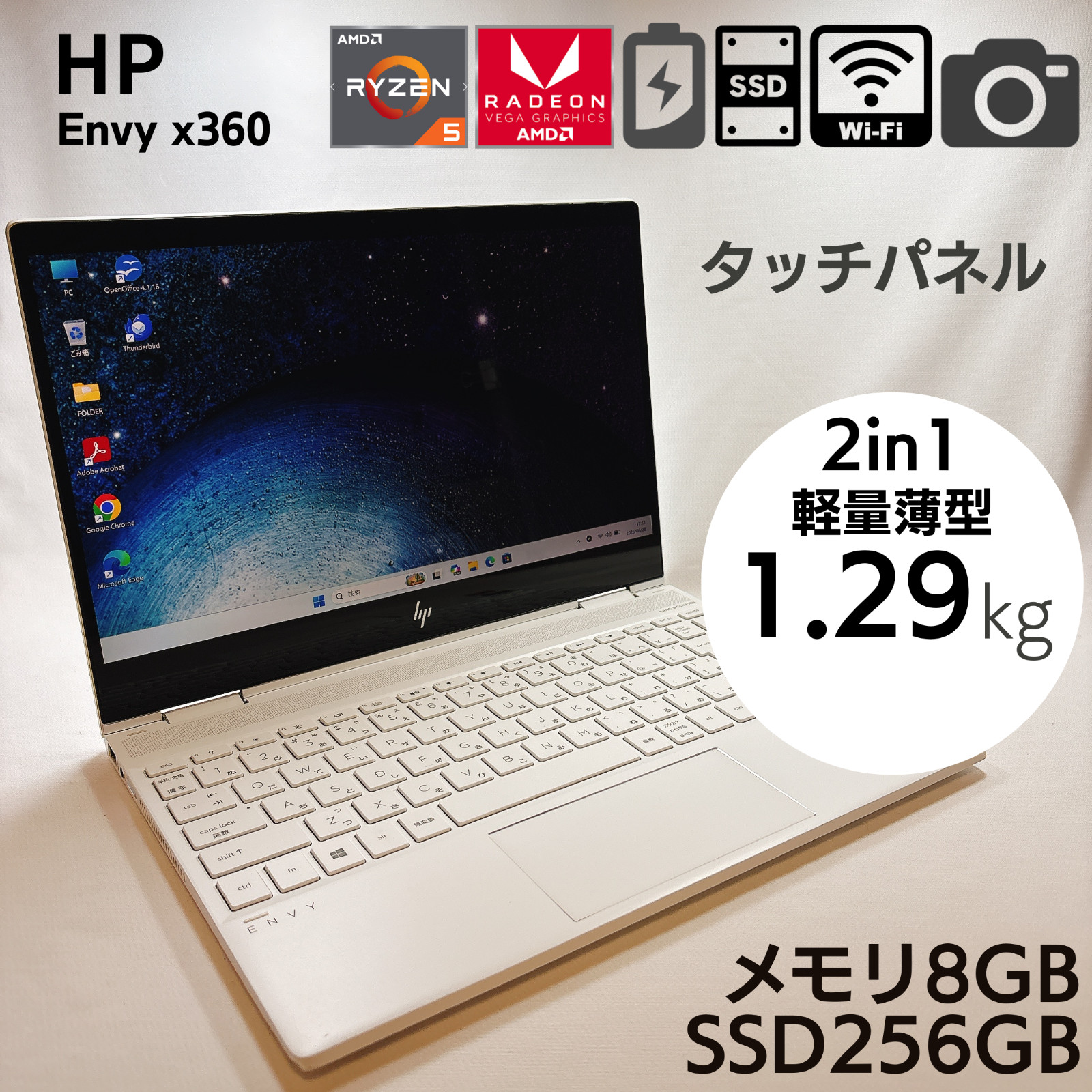HP Envy x360 13.3″ Ryzen 5 3500U 8GB RAM 256GB SSD White 2in1 convertible #1031