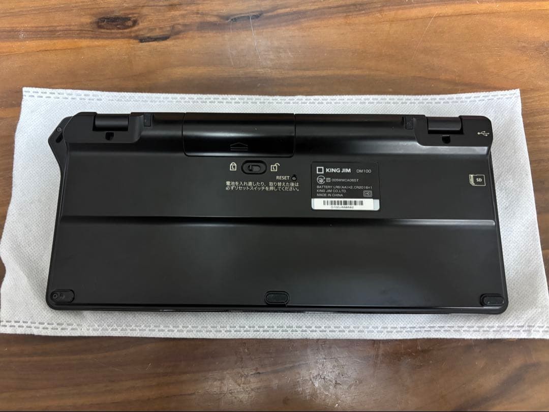 Pomera DM100 King Jim Digital Memo [Operation Confirmed]