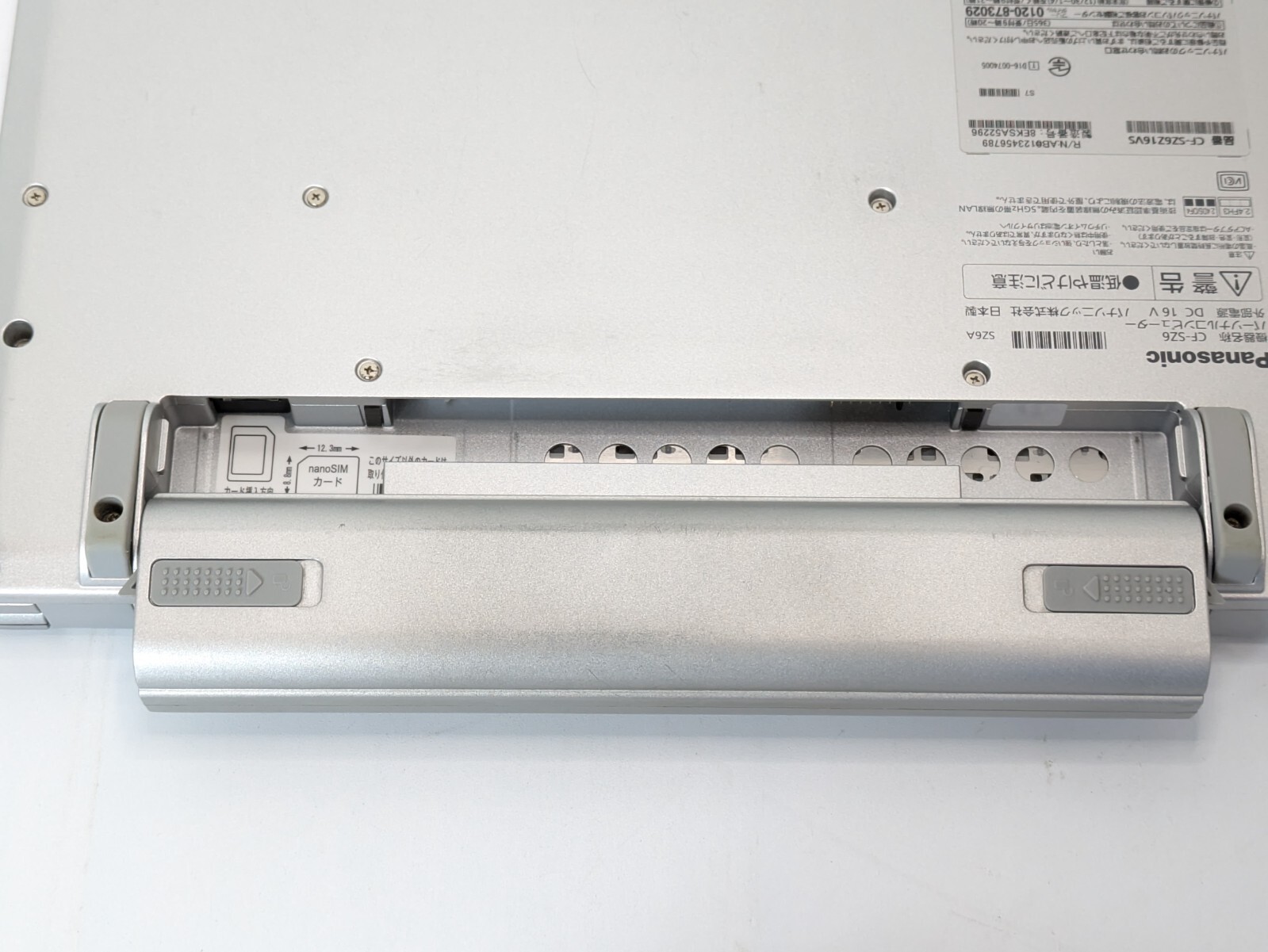 Panasonic Let’s Note CF-SZ6Z16VS Core i7-7600U Windows 11 Memory 16GB SSD512GB