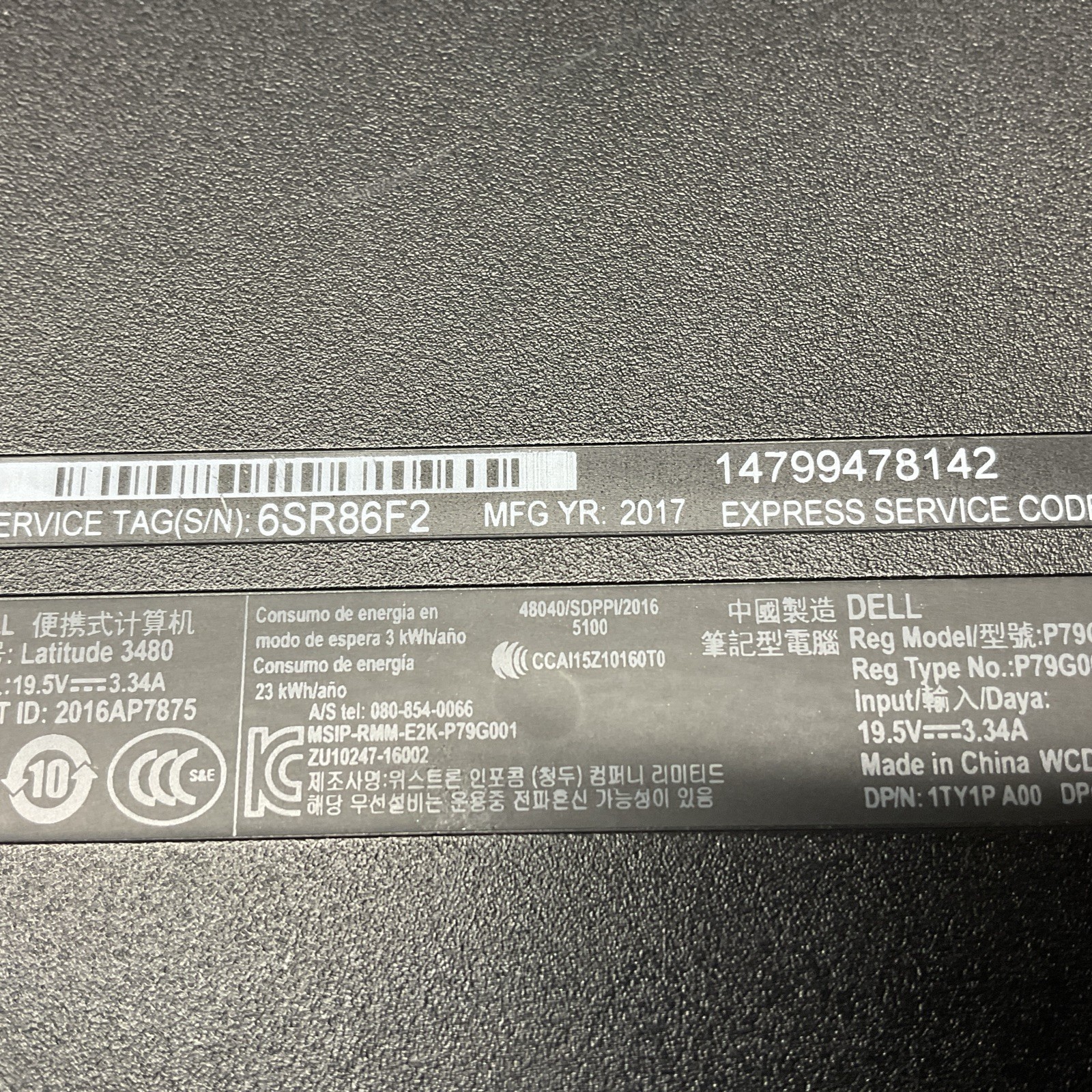 Dell Latitude 3480 / i7 7th Gen / BIOS Unlocked / No RAM / No SSD / P20