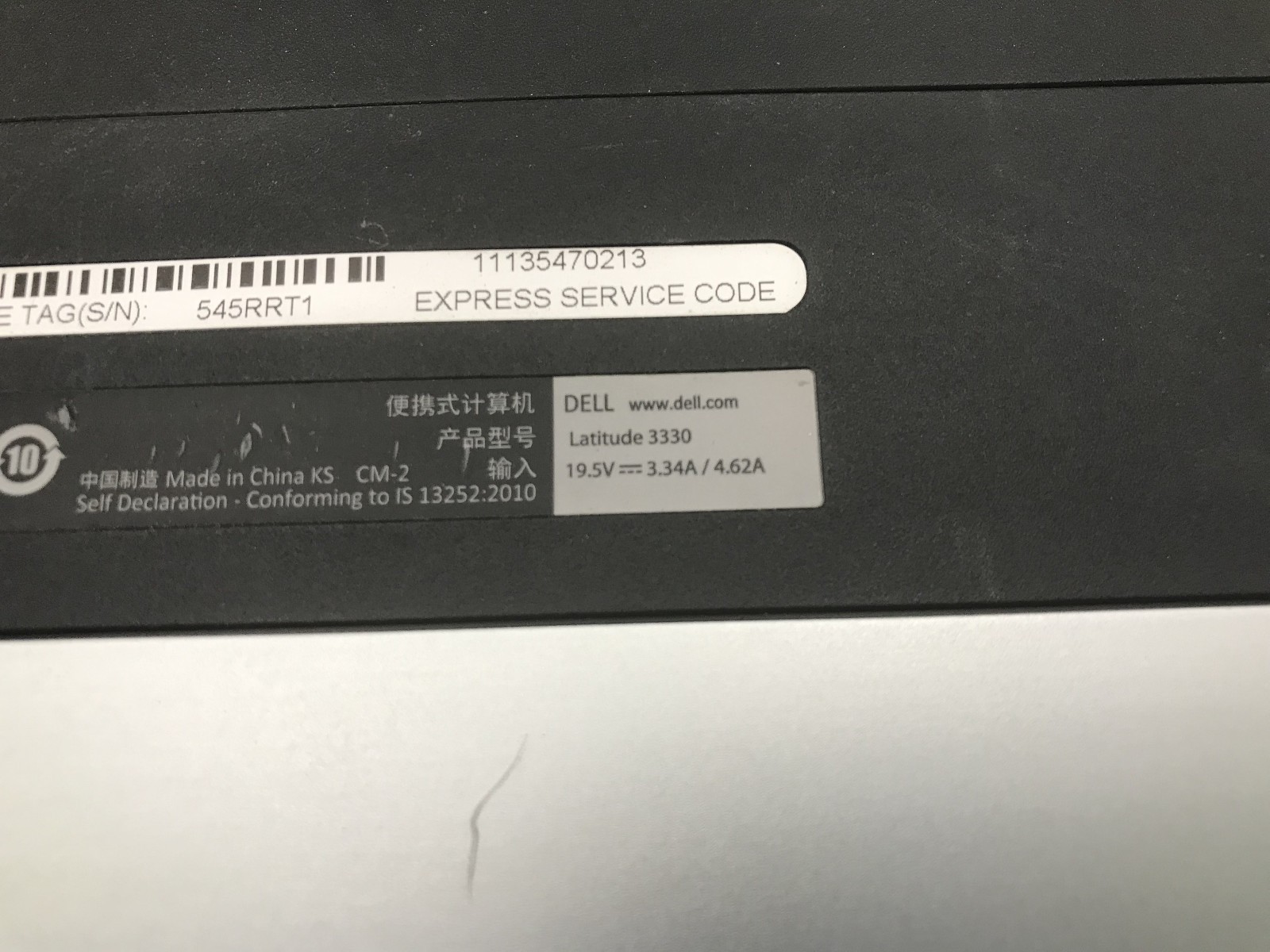 DELL LATITUDE 3330 – BOOTS TO BIOS/BAD LCD – INTEL I3 2375 – 4GB RAM – READ – BB