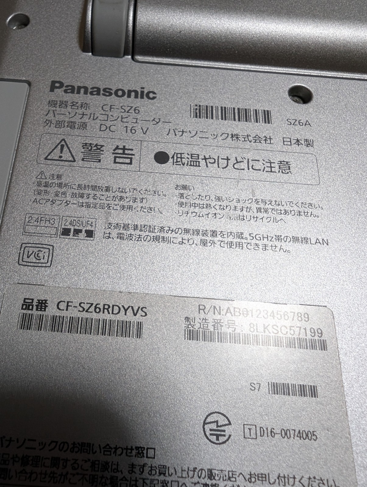 Panasonic Let’s Note CF-SZ6 Intel i5-7300U 8GB 256GB SSD 12″ Laptop Used Japan