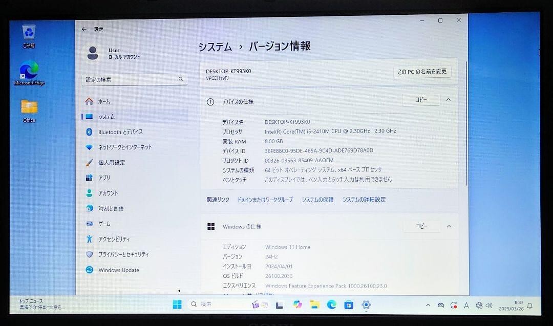 SONY VAIO Core i5 Memory 8GB SSD 500GB Blu-ray Notebook Home appliances b924