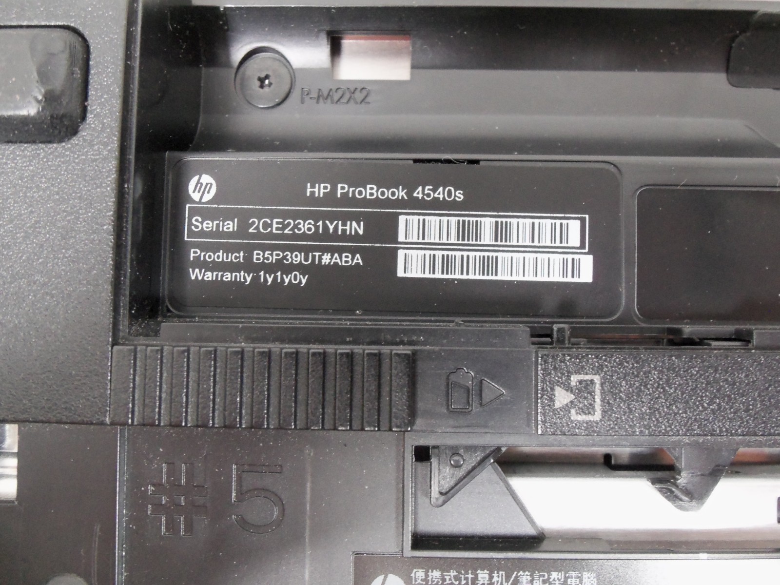 HP ProBook 4540s 15.6″ Laptop Computer NO HDD Does NOT Power Up AS IS
